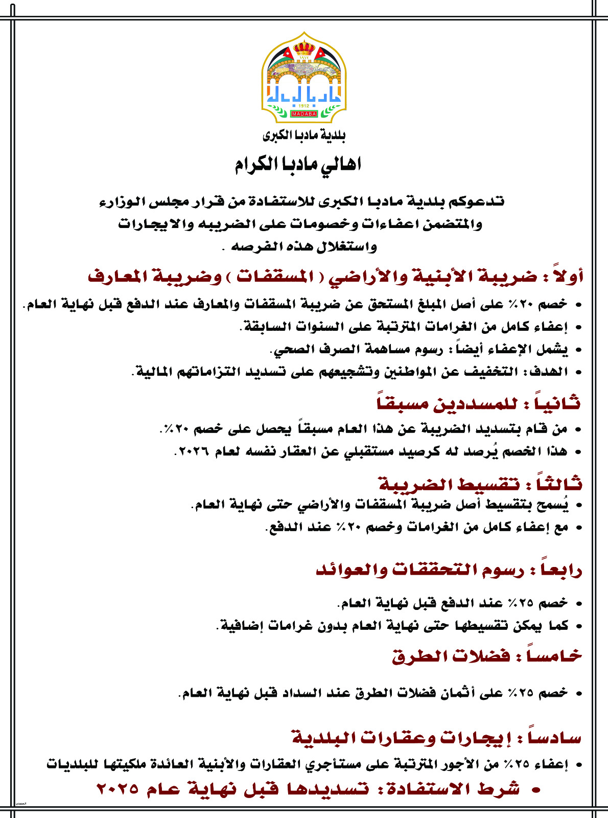 اعلان