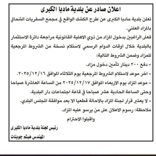 اعلان