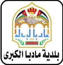 تحدد 13 بؤرة ساخنة للتعامل مع الأمطار الغزيرة